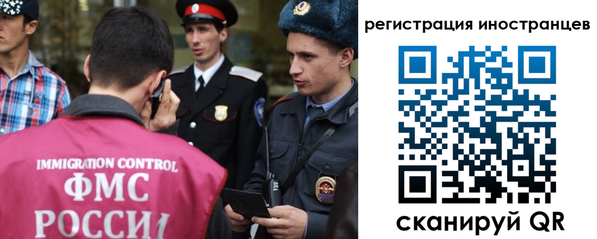 временная регистрация госуслуги в Краснодаре