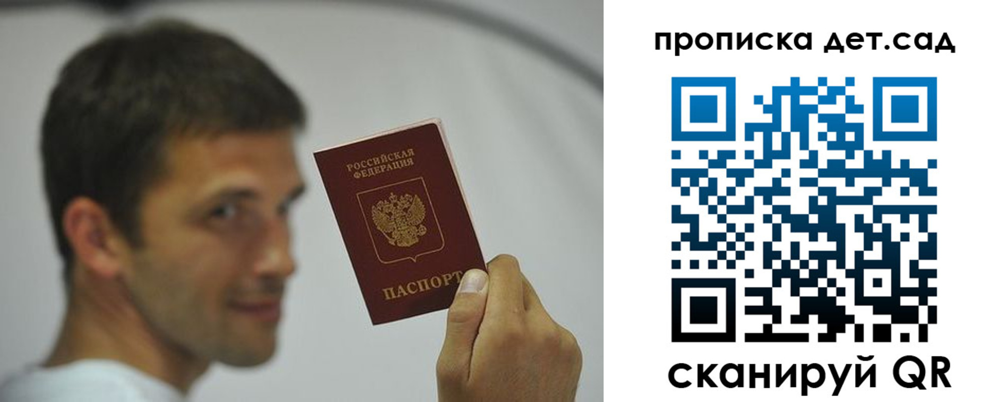 миграционный учет в Краснодаре